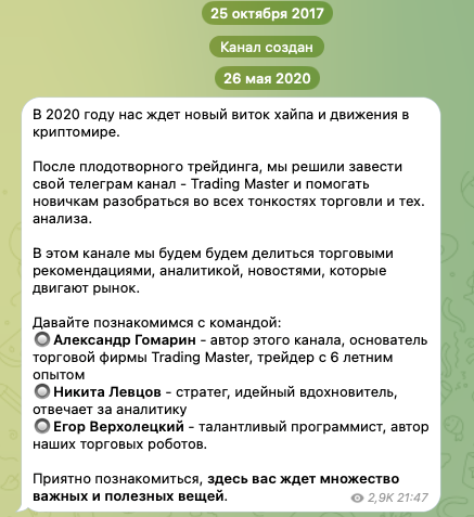 Александр Гомарин