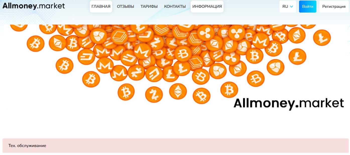 allmoney