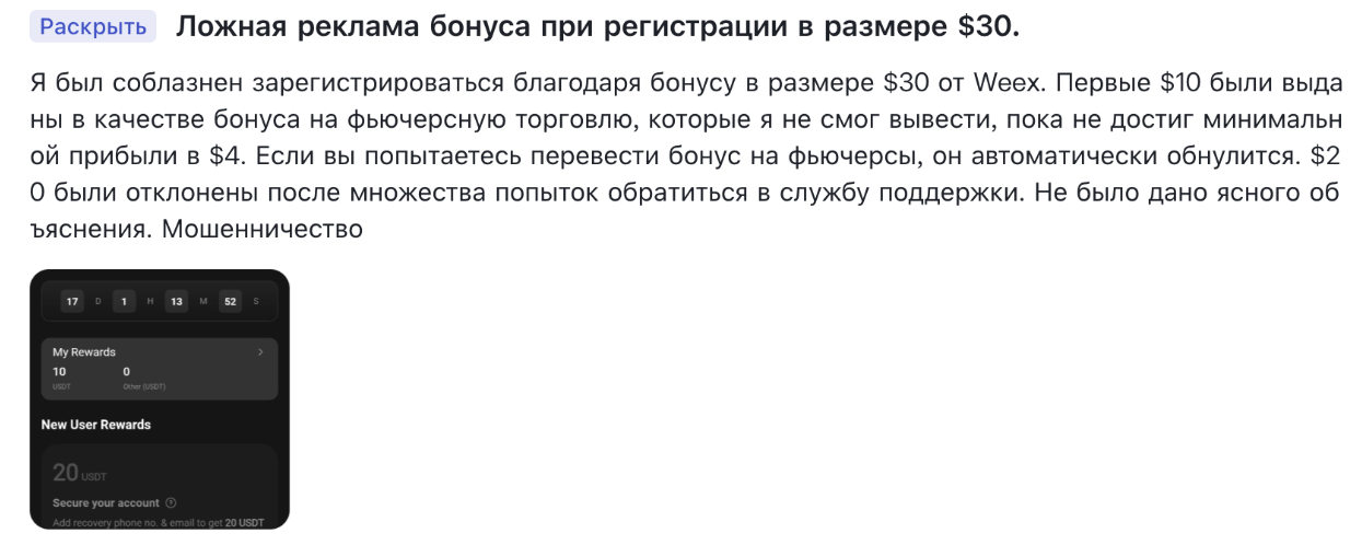 амаль крипто папа амаль крипто папа