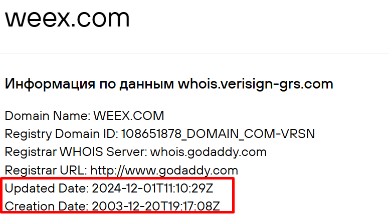 амаль крипто папа отзывы