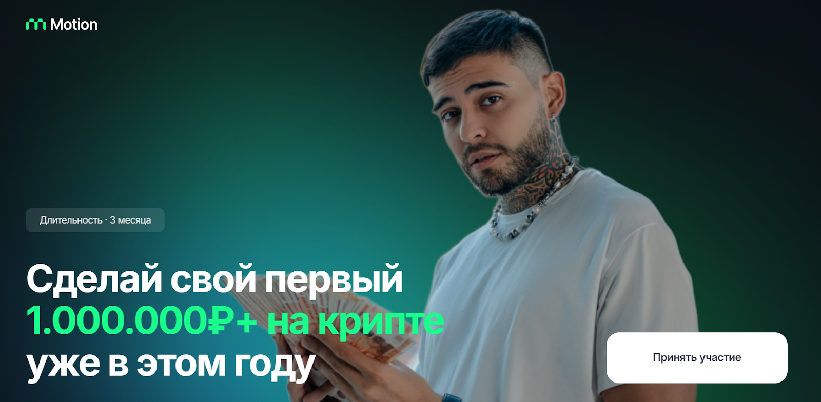 амаль крипто папа отзывы