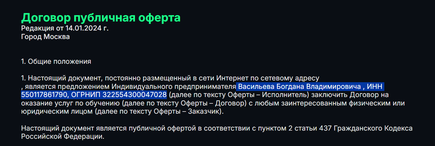 амаль крипто папа отзывы