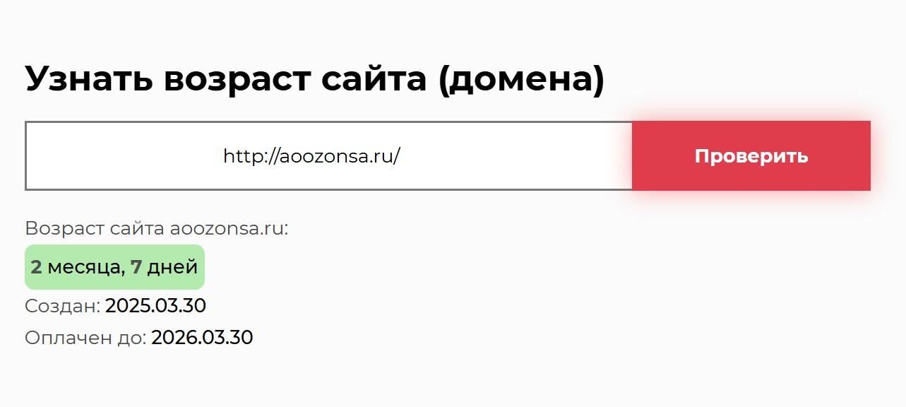 aoozonsa