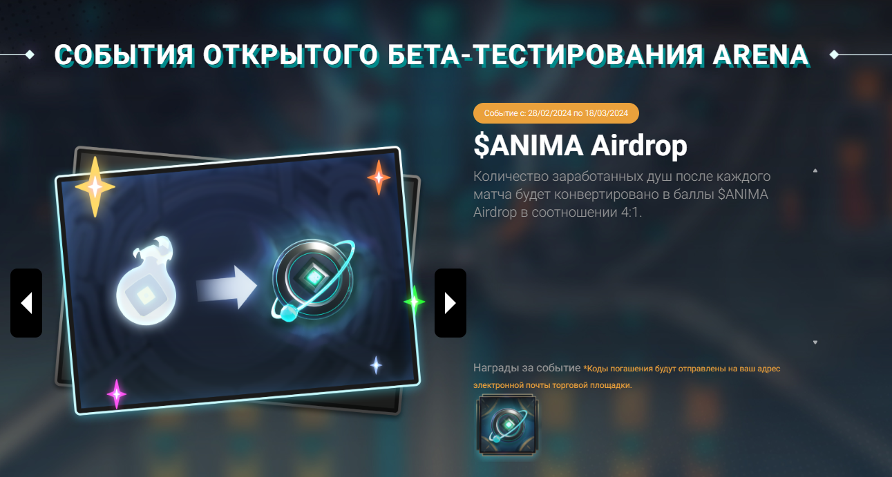 аперион игра