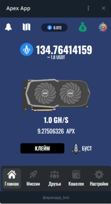 Apex App Apex App