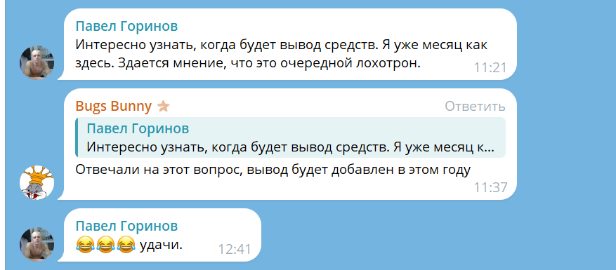 app криптовалюта отзывы