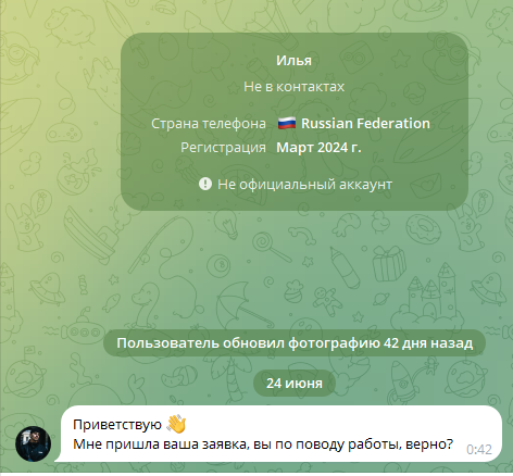 Арбитраж I Криптовалюта