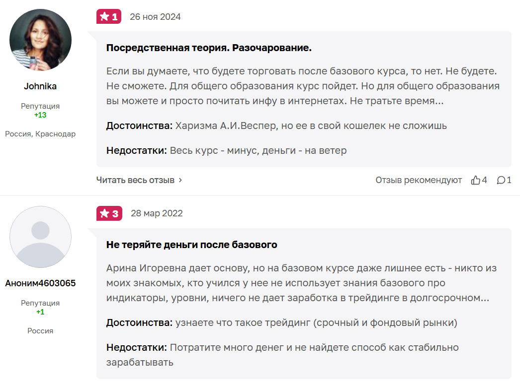 арина веспер vesperfin круче чем серфинг 2025