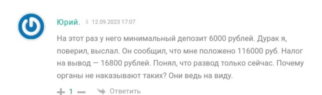 артур соколовский
