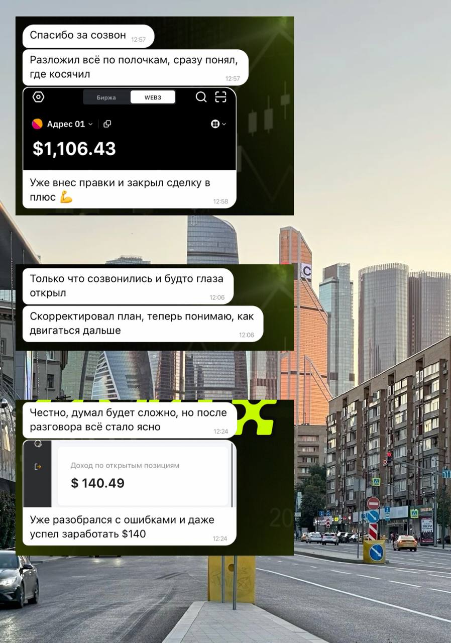 atitov trade отзывы
