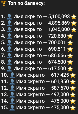 autogift robot правда