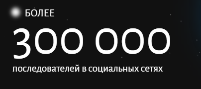биржевик вип