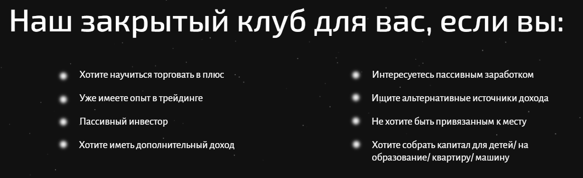birzhevikvip
