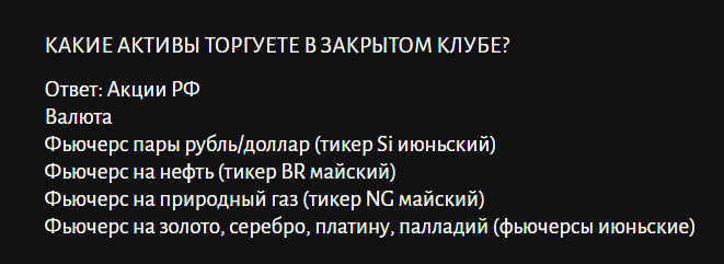 birzhevikvip