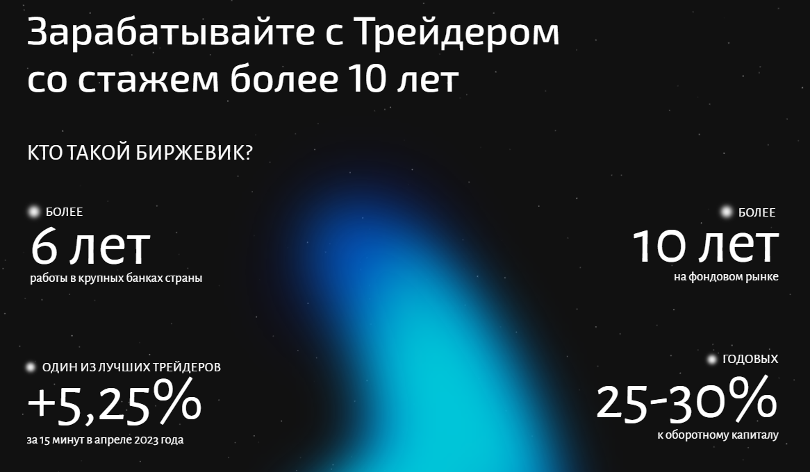 birzhevikvip ru