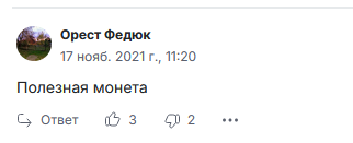 bitcoin sv криптовалюта