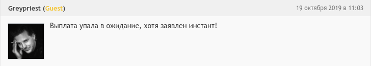 битфорс