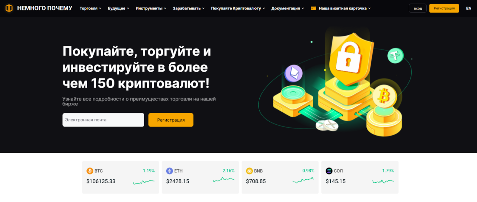 Bitwhey
