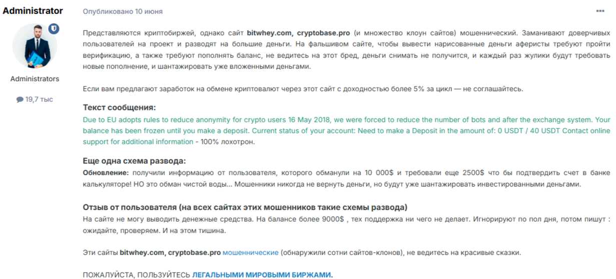 Bitwhey Com