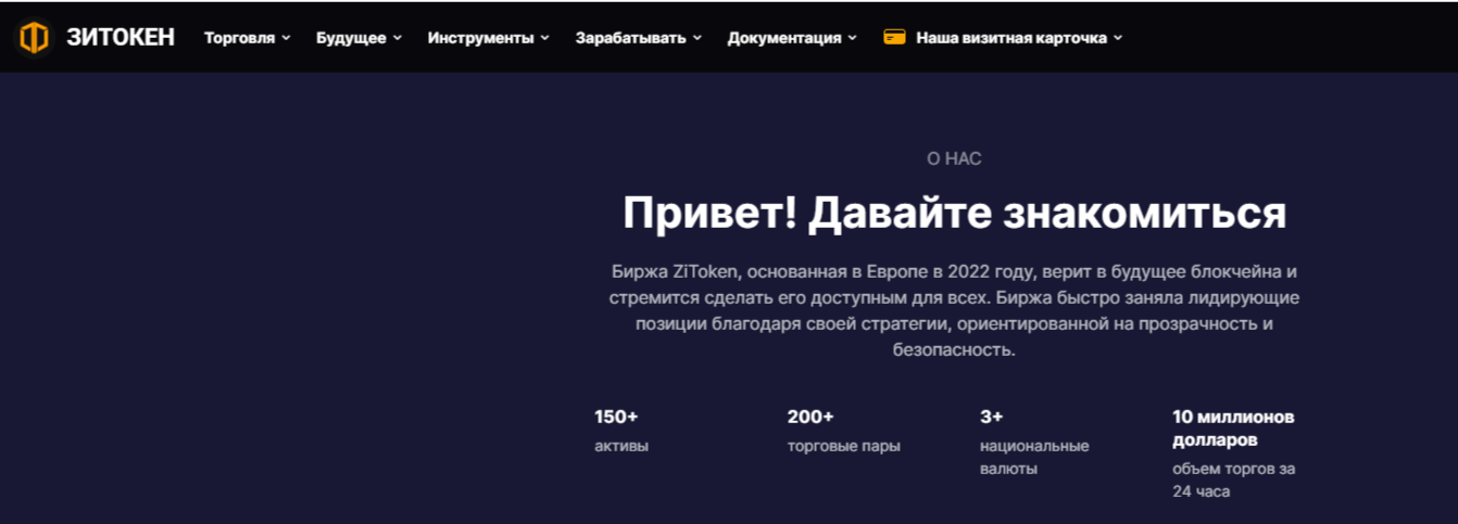 Bitwhey Com отзывы
