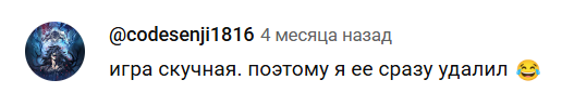 blast royale крипта