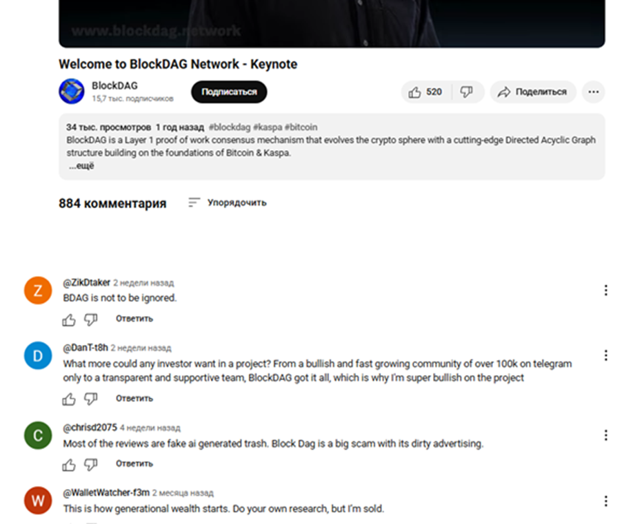 blockdag blockdag