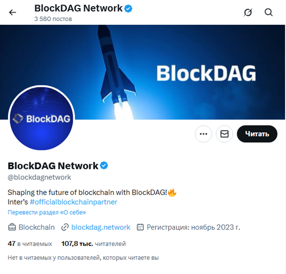 blockdag