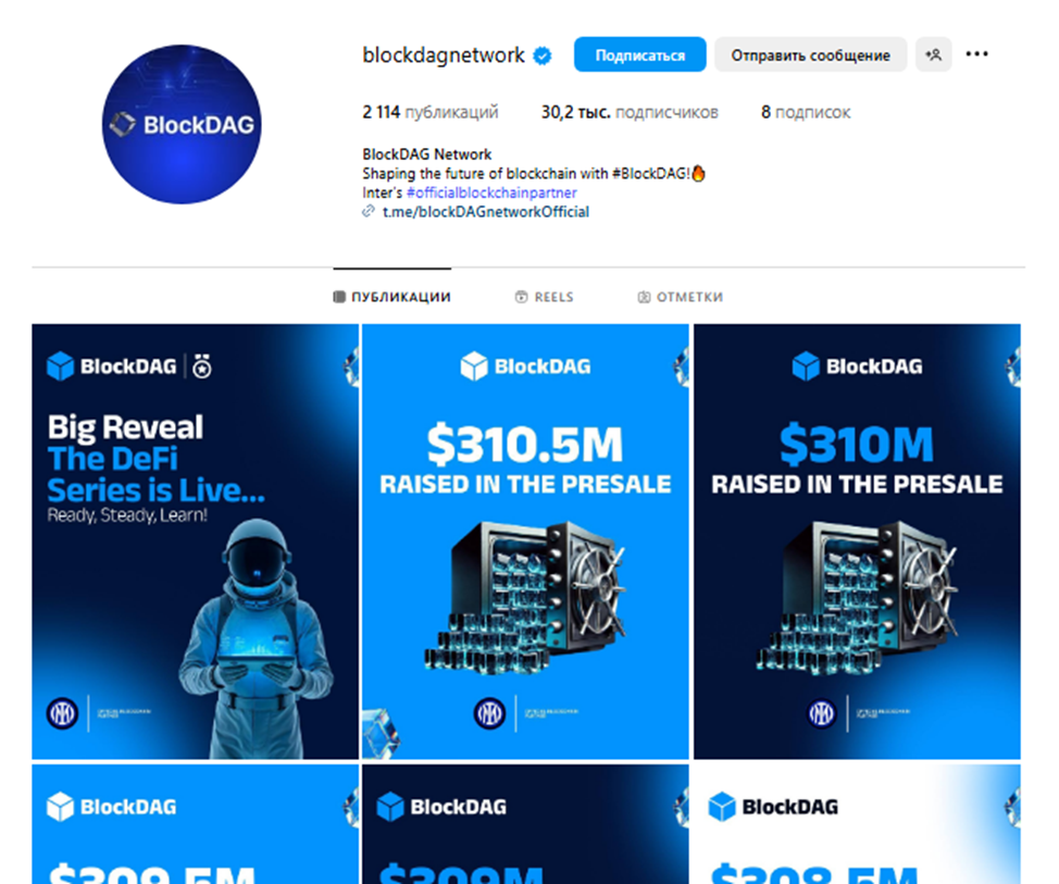 blockdag купить