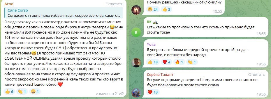 блум листинг дата