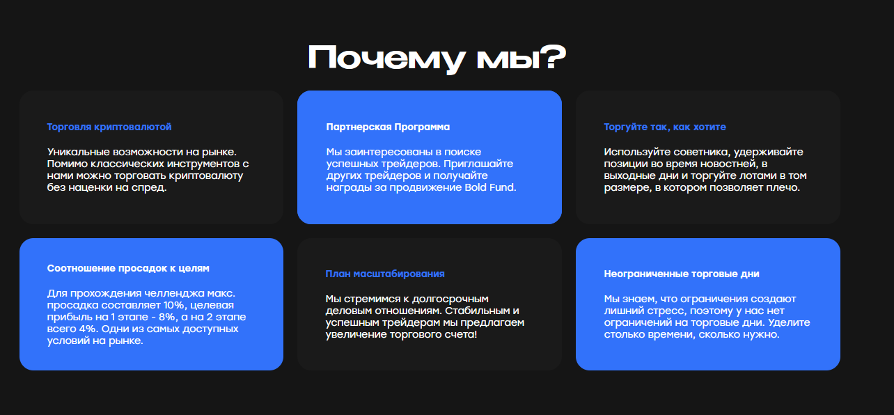 boldfund io