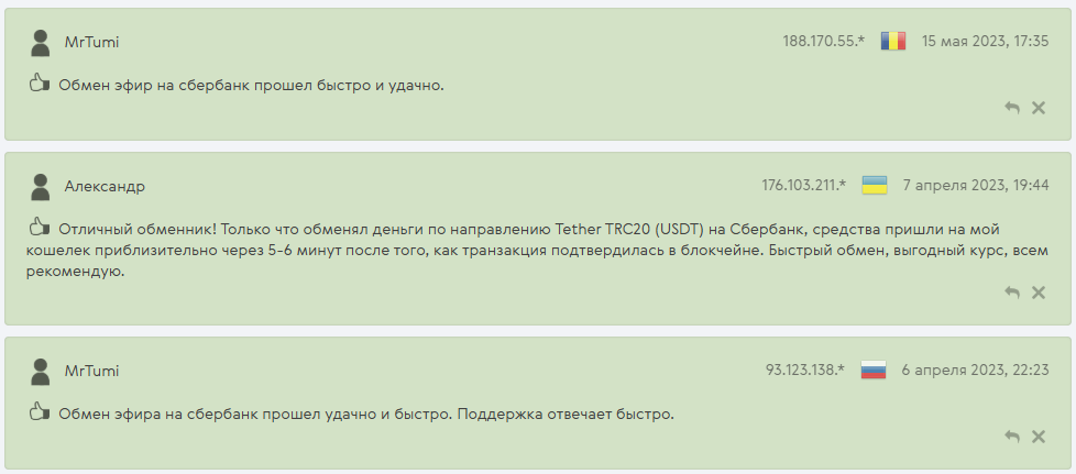 btchange ru