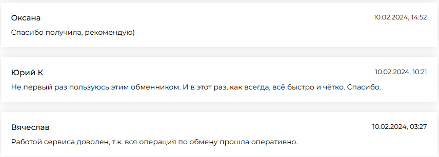 btcsale обменник