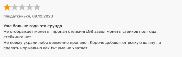 c98 криптовалюта прогноз