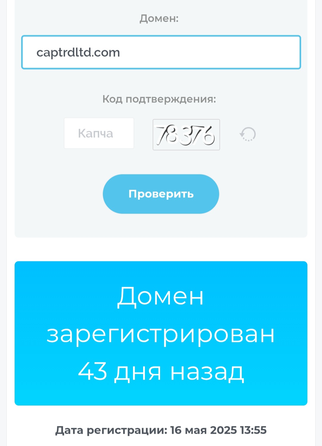 capital trade consulting отзывы