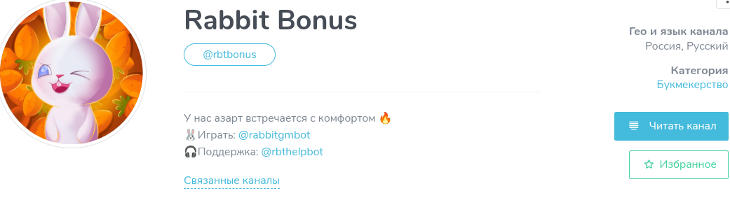carrot отзывы телеграм