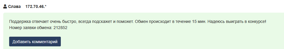 cashex cc отзывы