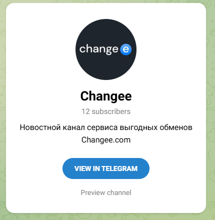 Changee