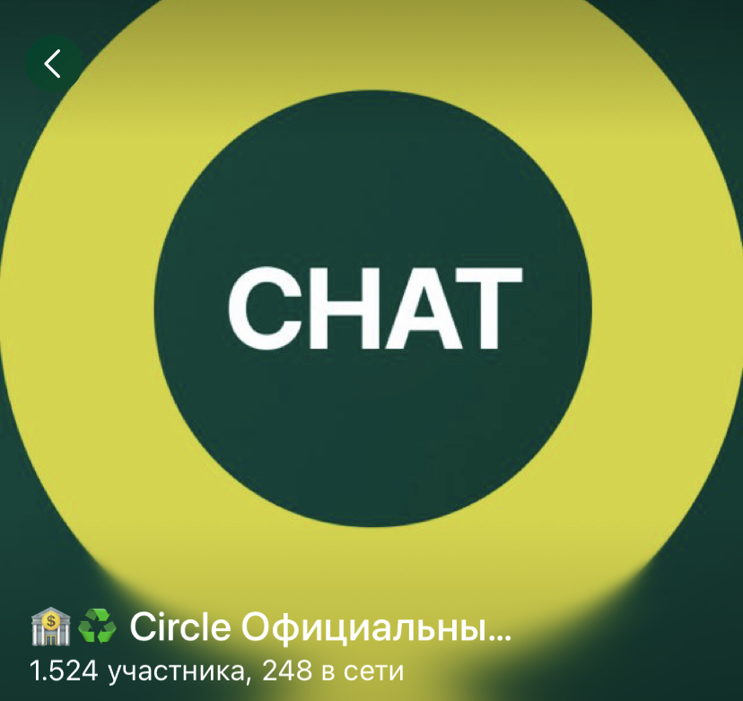 circle usdt
