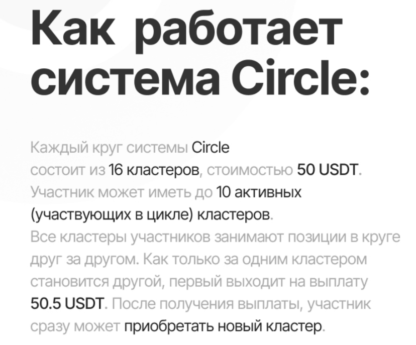 circle usdt