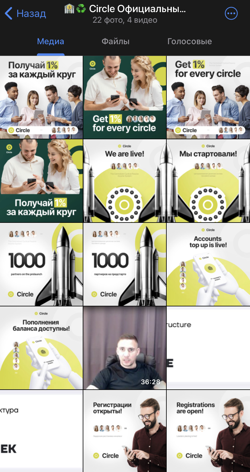 circleusdt