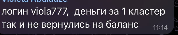 circleusdt
