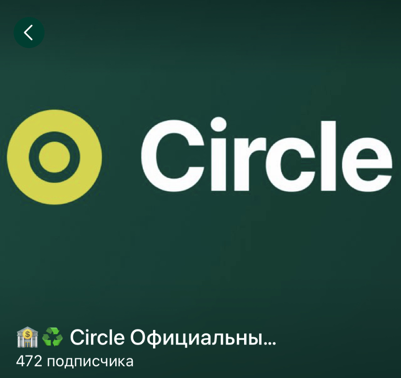 circleusdt com