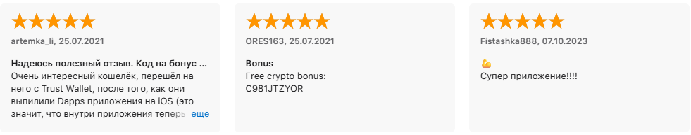 coin98 скам