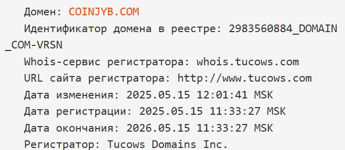 coinjyb отзывы