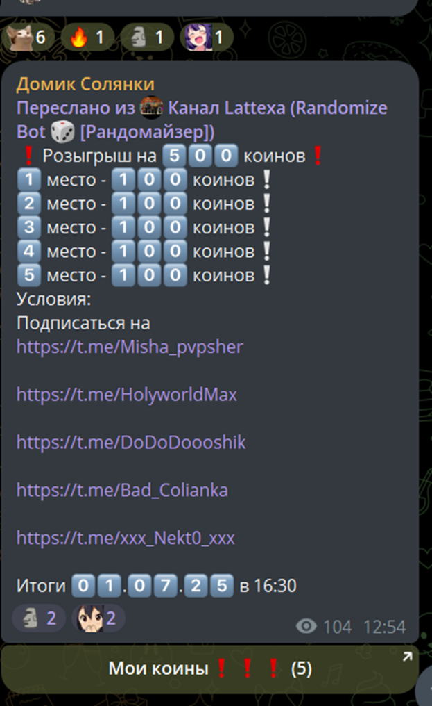 Colianochka