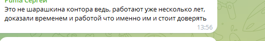 conflux invest отзывы