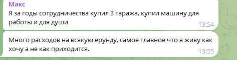 confluxinvest ru