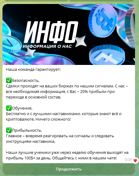 crypto arbitbot