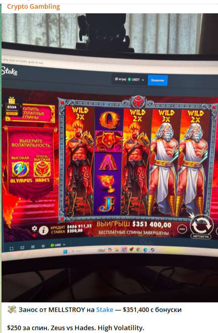 Crypto Gambling