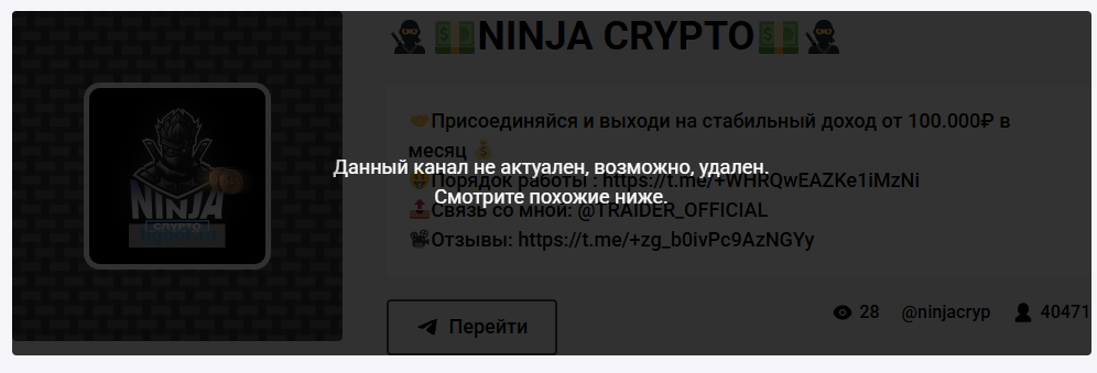 crypto ninja official channel